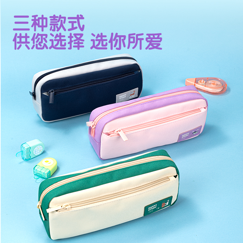 纵横66782A嘻游啵啵复合式多用途笔袋（混-嘻游啵啵）（个）