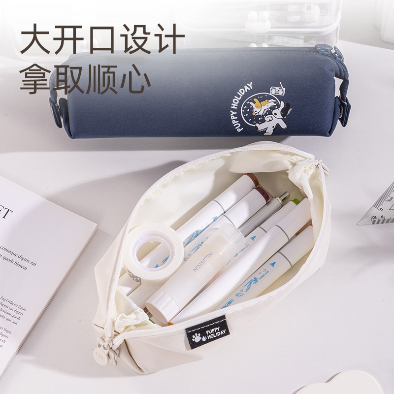 纵横66683D小狗假期小方包多用途笔袋（混-小狗假期）（个）