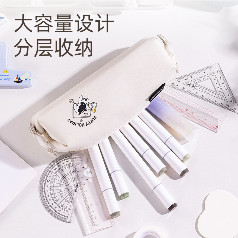 纵横66683D小狗假期小方包多用途笔袋（混-小狗假期）（个）