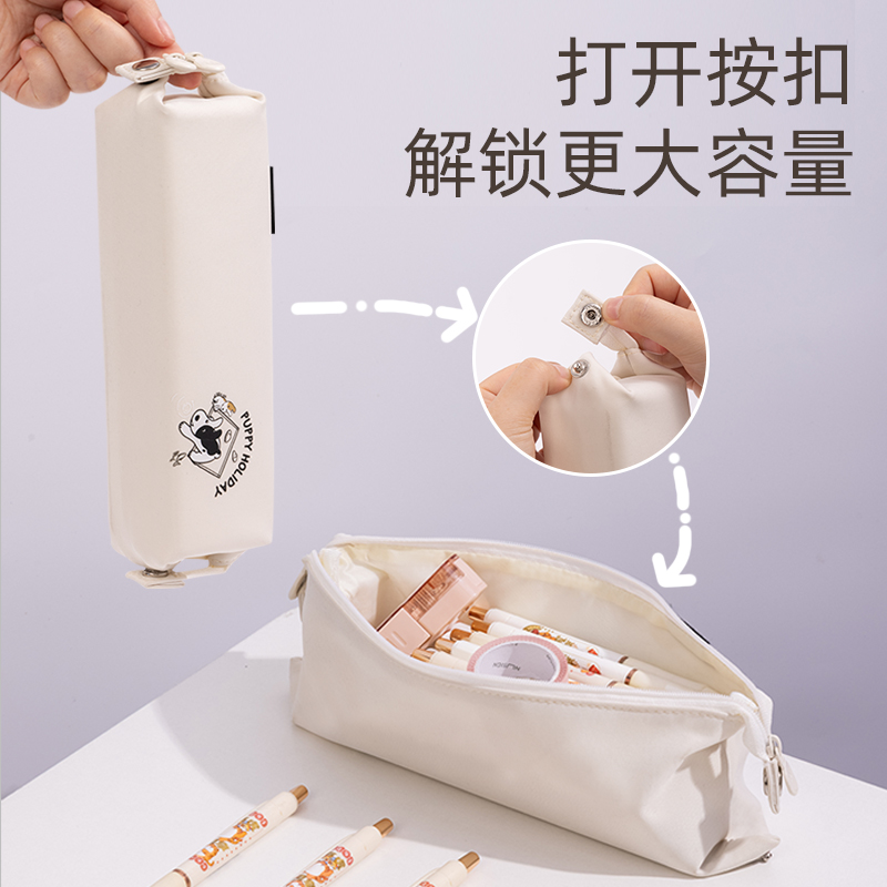纵横66683D小狗假期小方包多用途笔袋（混-小狗假期）（个）
