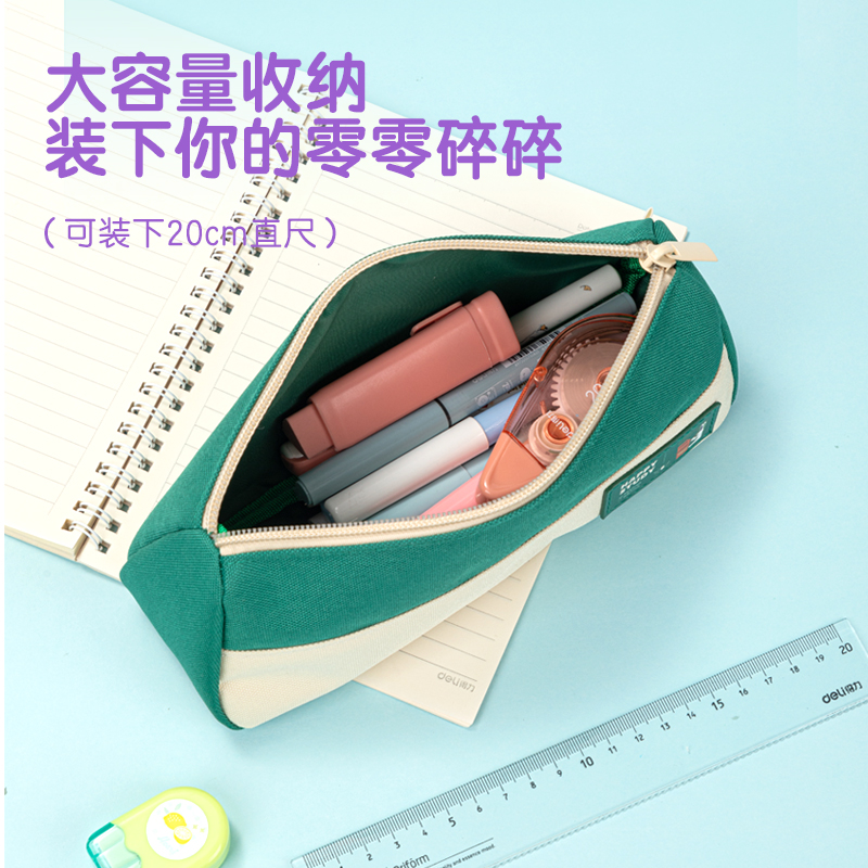 纵横67058C嘻游啵啵三角包多用途笔袋（混-嘻游啵啵）（个）