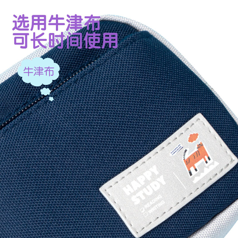 纵横67058C嘻游啵啵三角包多用途笔袋（混-嘻游啵啵）（个）