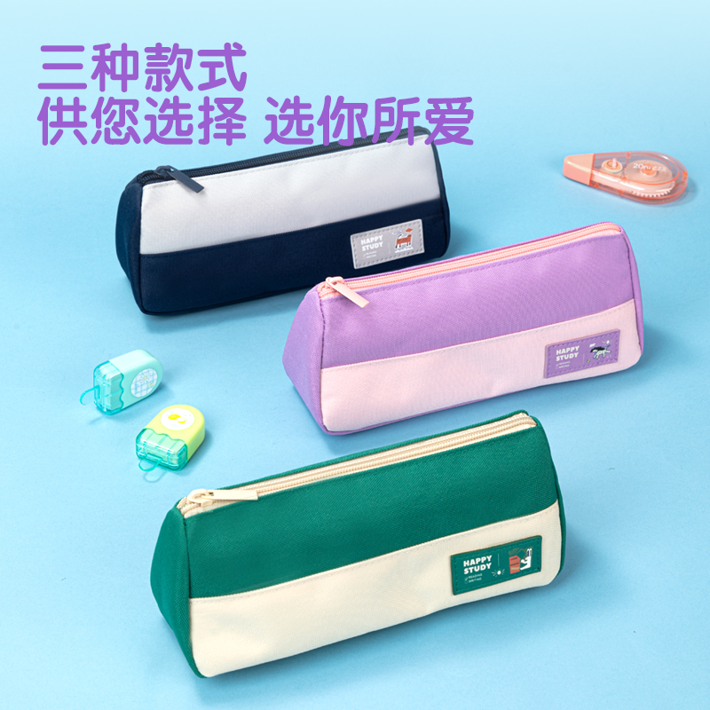 纵横67058C嘻游啵啵三角包多用途笔袋（混-嘻游啵啵）（个）