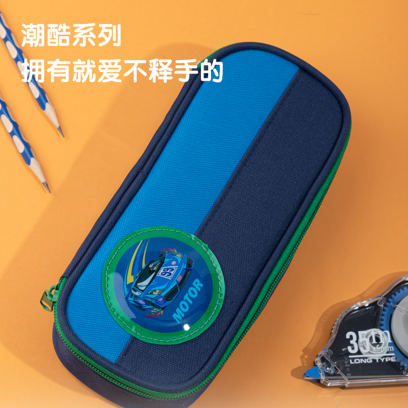 纵横66665A赛车笔盒式多用途笔袋（混-超跑圈）（个）