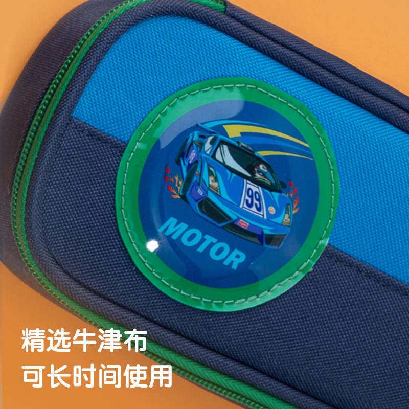 纵横66665A赛车笔盒式多用途笔袋（混-超跑圈）（个）