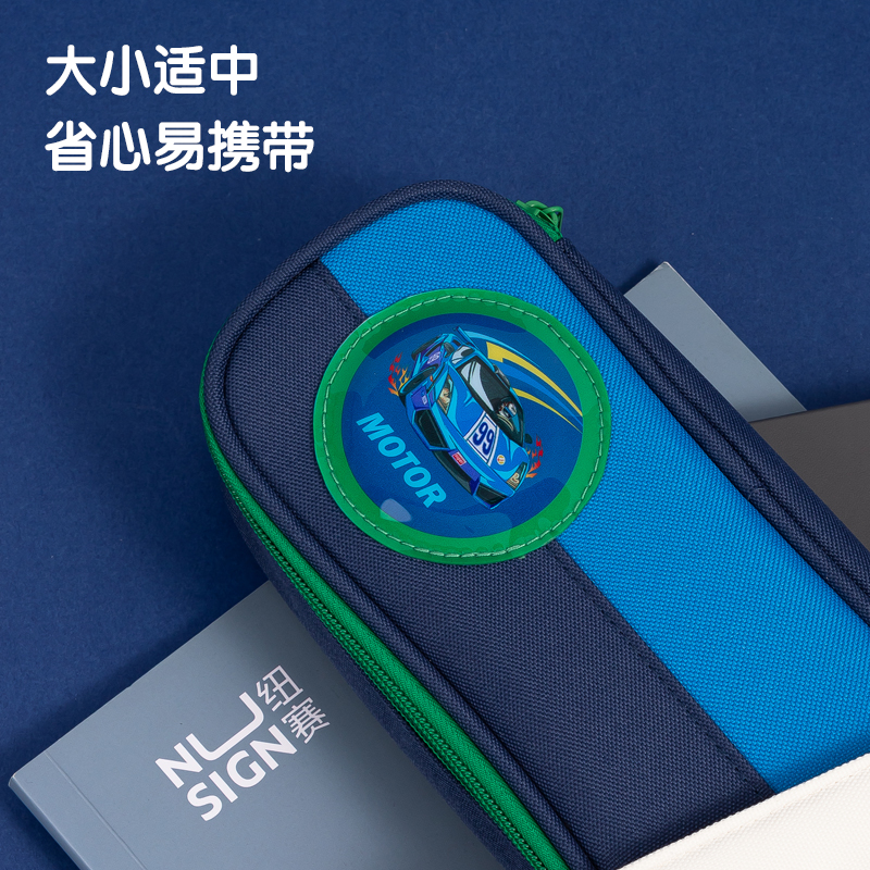 纵横66665A赛车笔盒式多用途笔袋（混-超跑圈）（个）