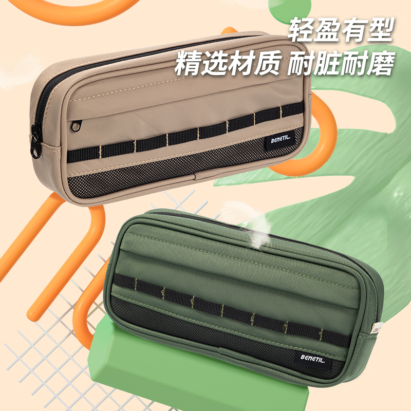 纵横66782A重回山野复合式多用途笔袋（混-重回山野）（个）
