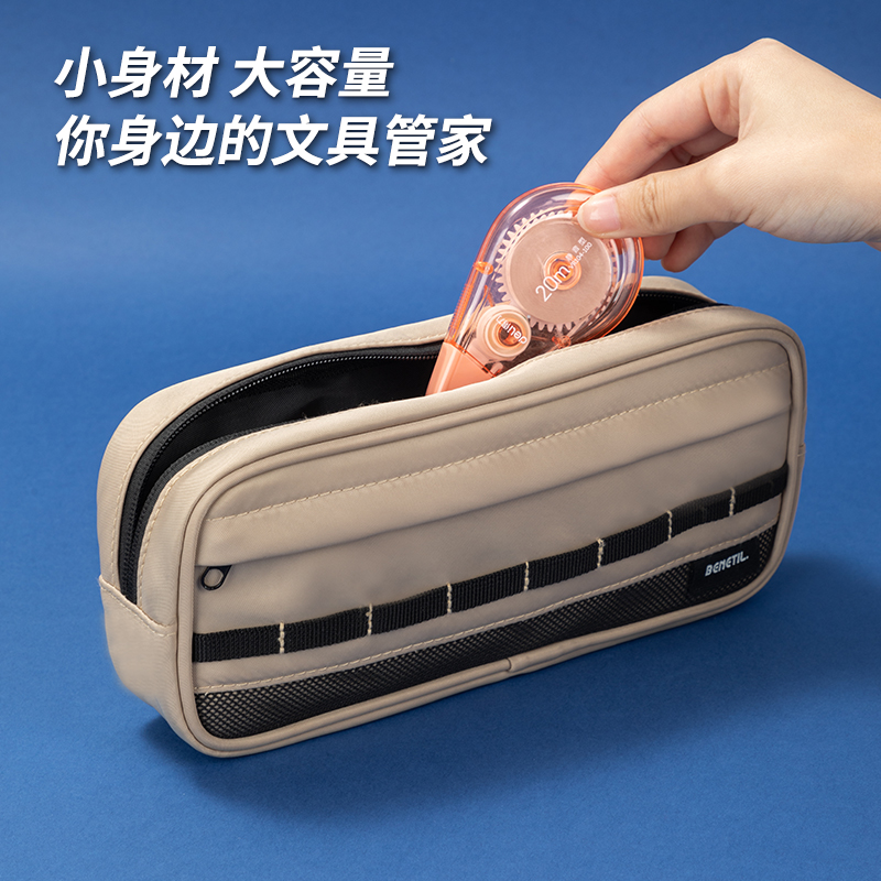 纵横66782A重回山野复合式多用途笔袋（混-重回山野）（个）