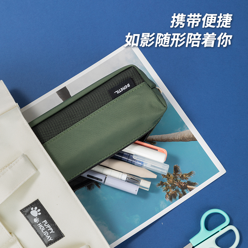 纵横66683C重回山野小方包多用途笔袋（混-重回山野）（个）