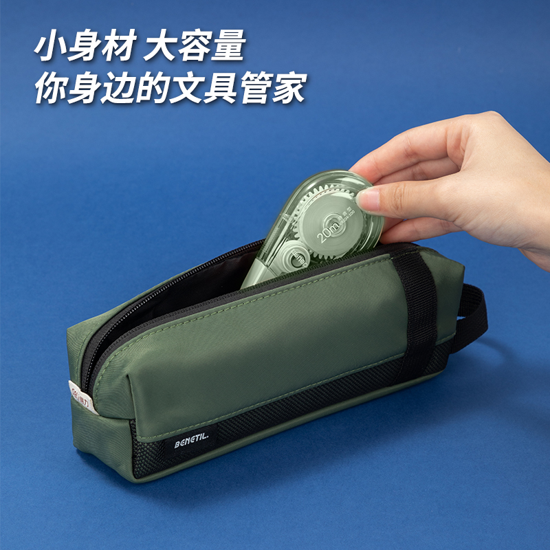 纵横66683C重回山野小方包多用途笔袋（混-重回山野）（个）
