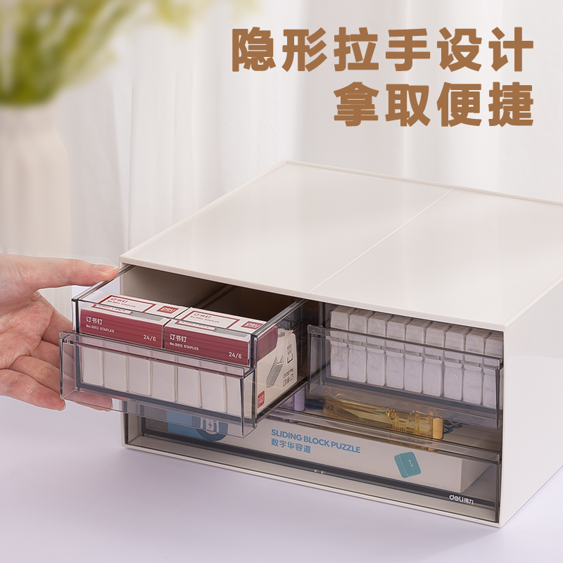 纵横PK122桌面收纳盒(蓝色)(个)