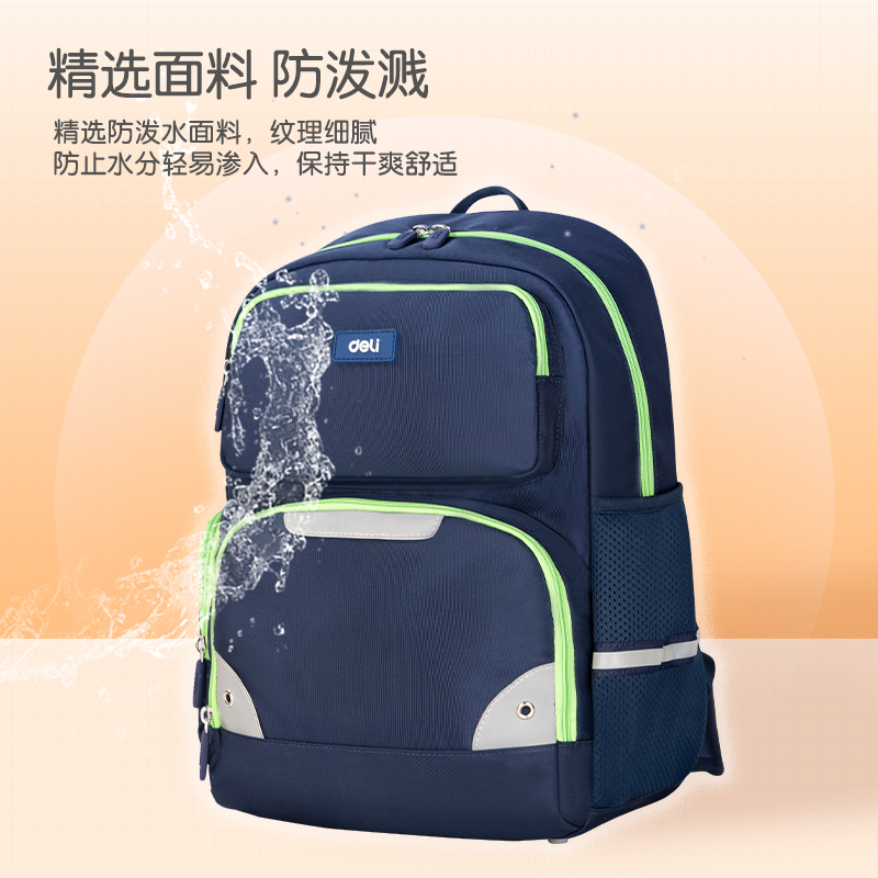 纵横BB142简约自研双段弹力减负护脊学生书包(紫)(个)
