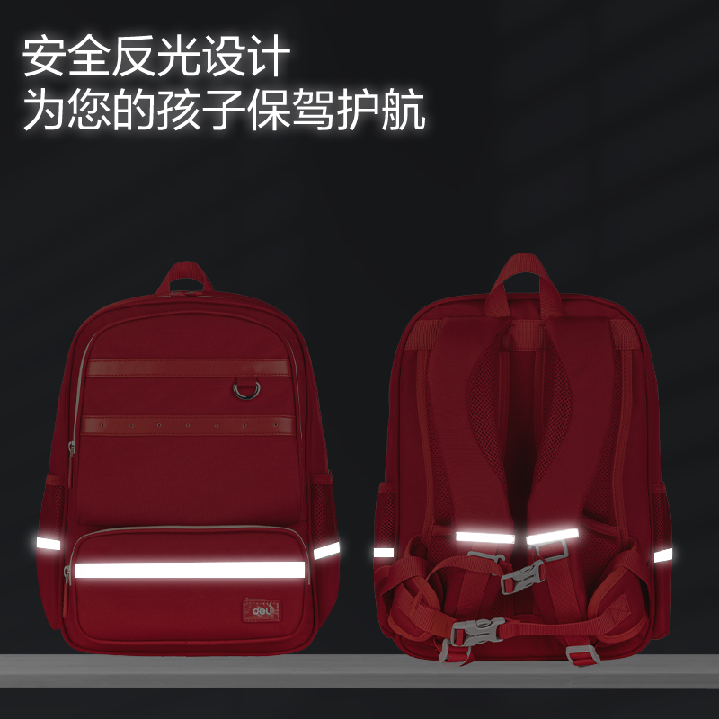 纵横BB157简约学院护脊学生书包(红)(个)