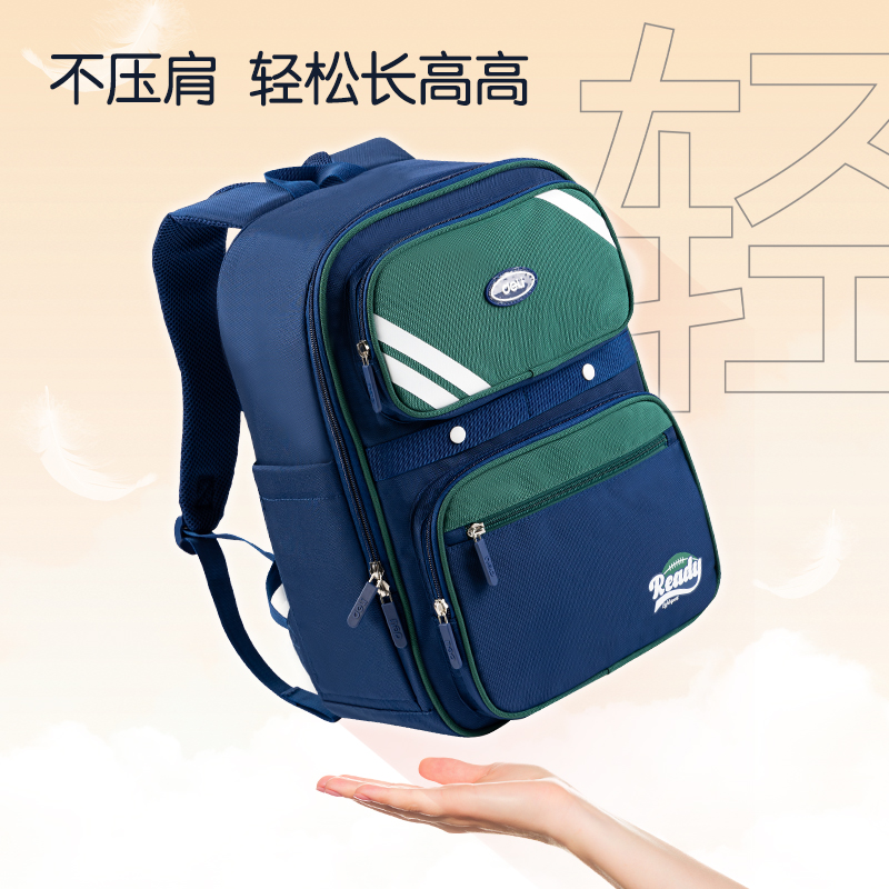 (重复停用)纵横BB103A潮流网球风学生书包(蓝)(个)