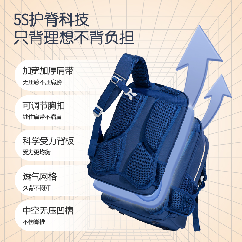 纵横BB157简约学院护脊学生书包(蓝)(个)