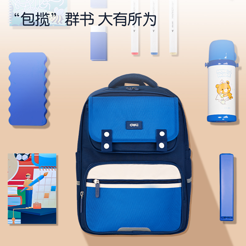 纵横BB156简约学院护脊学生书包(红)(个)