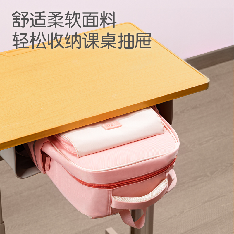 纵横BB135A微风岚语系列翻盖撞色学生书包(粉)(个)