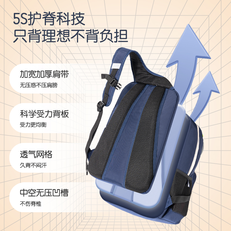 纵横BB144微风岚语系列立体造型学生书包(粉)(个)