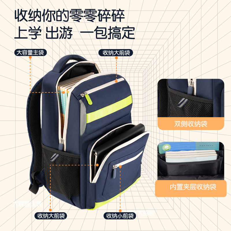 纵横BB144微风岚语系列立体造型学生书包(粉)(个)
