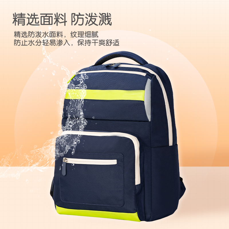 纵横BB144微风岚语系列立体造型学生书包(粉)(个)