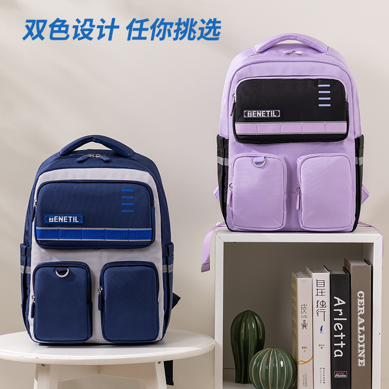 纵横BB149运动benetil系列多口袋学生书包(紫)(个)