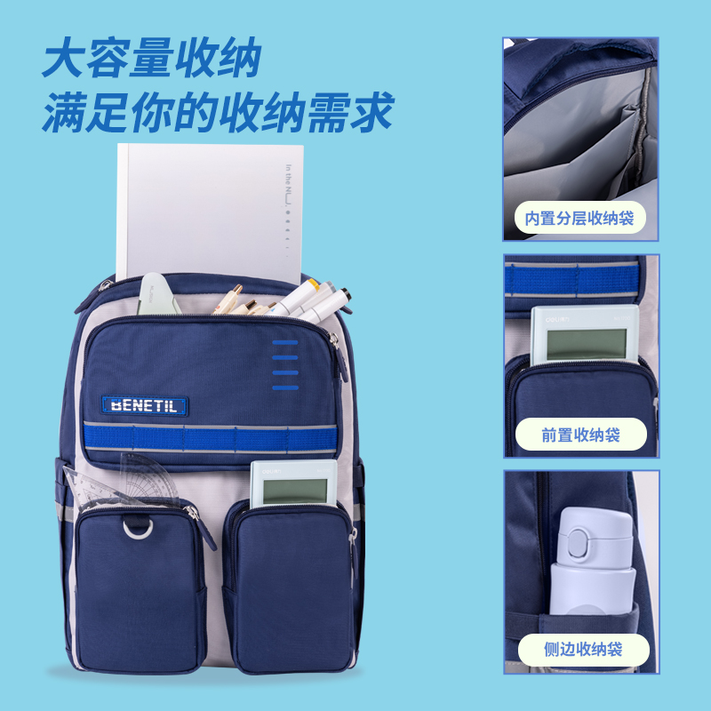 纵横BB149运动benetil系列多口袋学生书包(紫)(个)