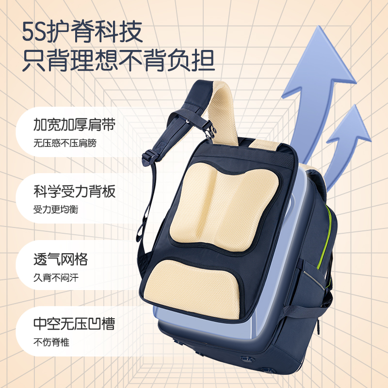 纵横BB135A微风岚语系列翻盖撞色学生书包(蓝)(个)