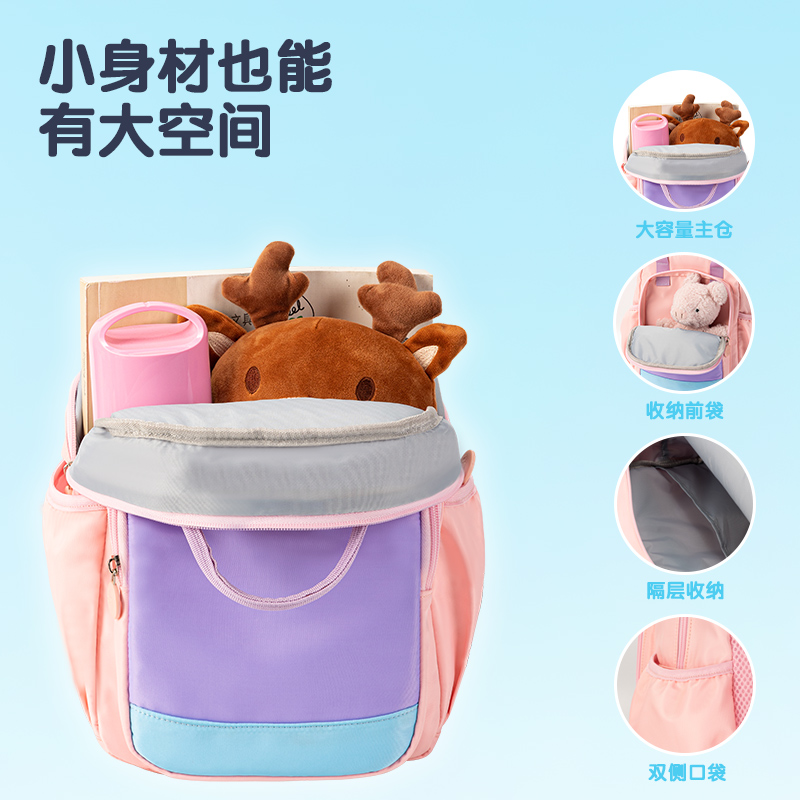 纵横BB110简约轻量化儿童书包(粉)(个)