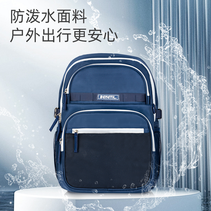 纵横BB152大容量初高中学生书包(蓝)(个)