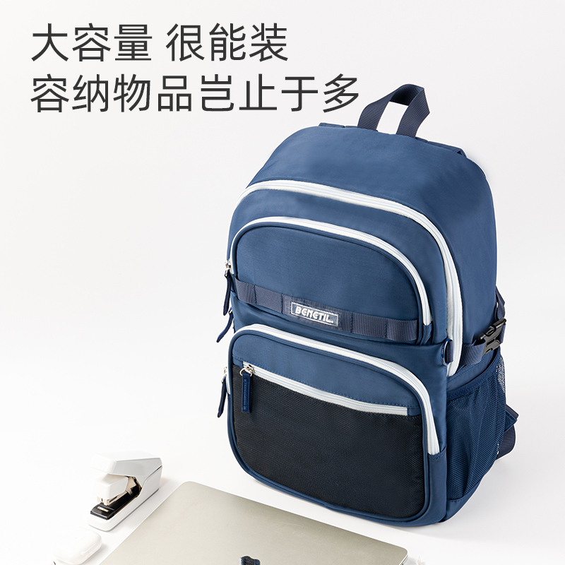 纵横BB152大容量初高中学生书包(蓝)(个)