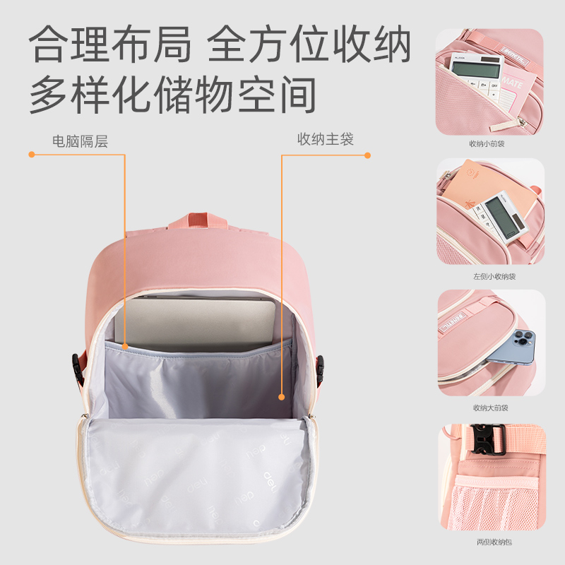 纵横BB152大容量初高中学生书包(蓝)(个)