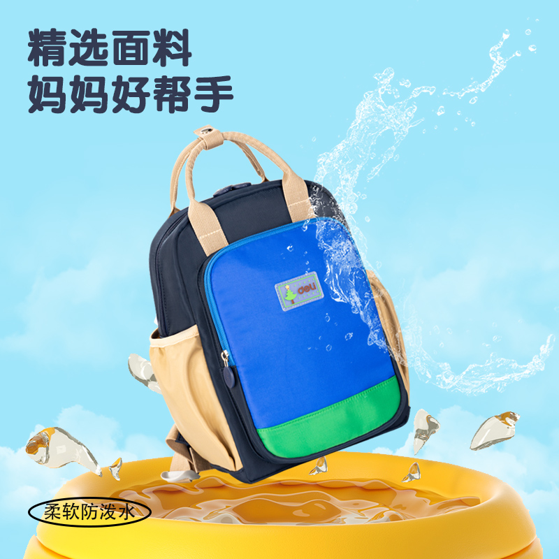 纵横BB110简约轻量化儿童书包(蓝)(个)