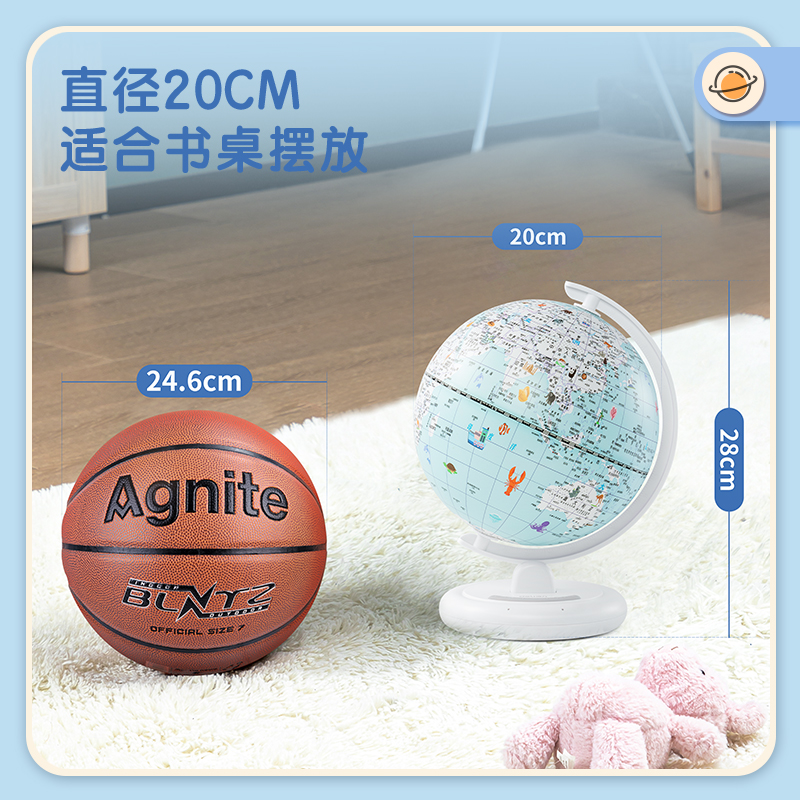 纵横LG600塑料语音地球仪-20cmAR锂电(蓝)(台)