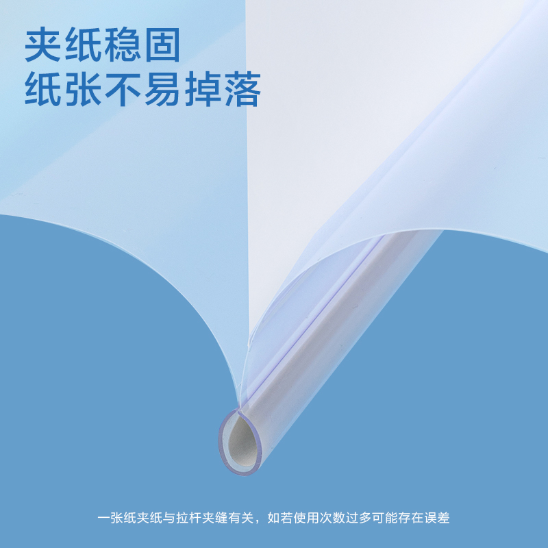 纵横PP653-15_15mm学科水滴抽杆夹(混)(5个/包)