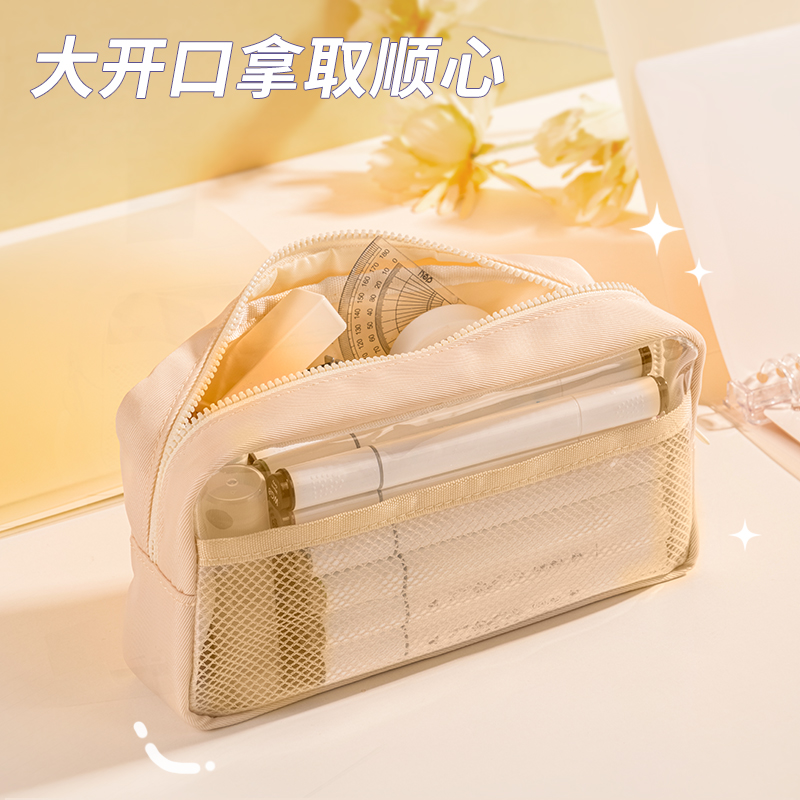 纵横66771B少女心博物馆大方包多用途笔袋(混-少女心博物馆)(个)