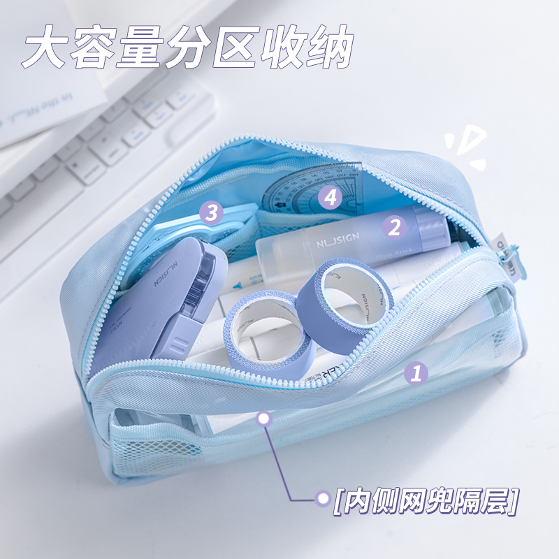 纵横66771B少女心博物馆大方包多用途笔袋(混-少女心博物馆)(个)