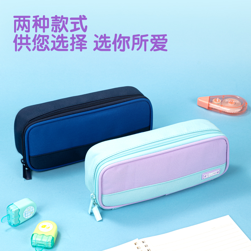 纵横66665A轻韵时光笔盒式多用途笔袋(混-轻韵时光)(个)