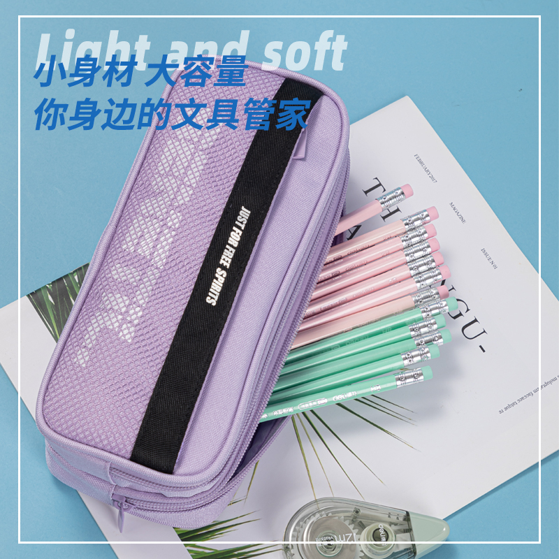 纵横66764A运动风复合式多用途笔袋(混-运动风)(个)
