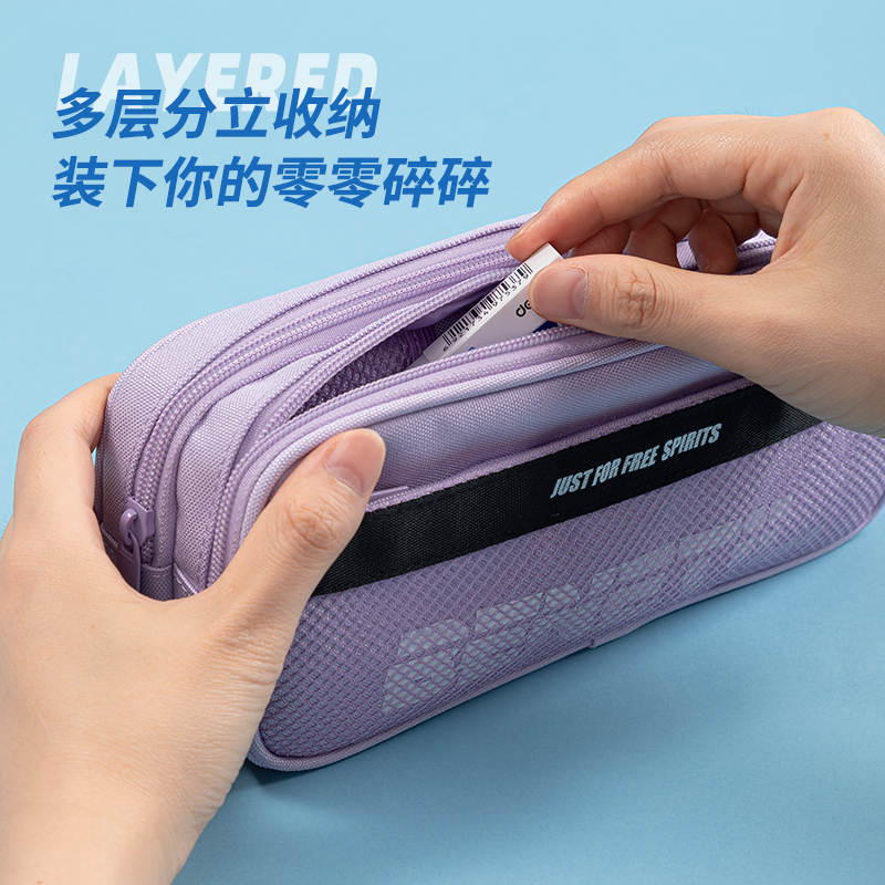 纵横66764A运动风复合式多用途笔袋(混-运动风)(个)
