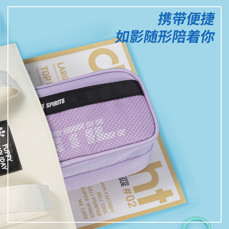 纵横66764A运动风复合式多用途笔袋(混-运动风)(个)
