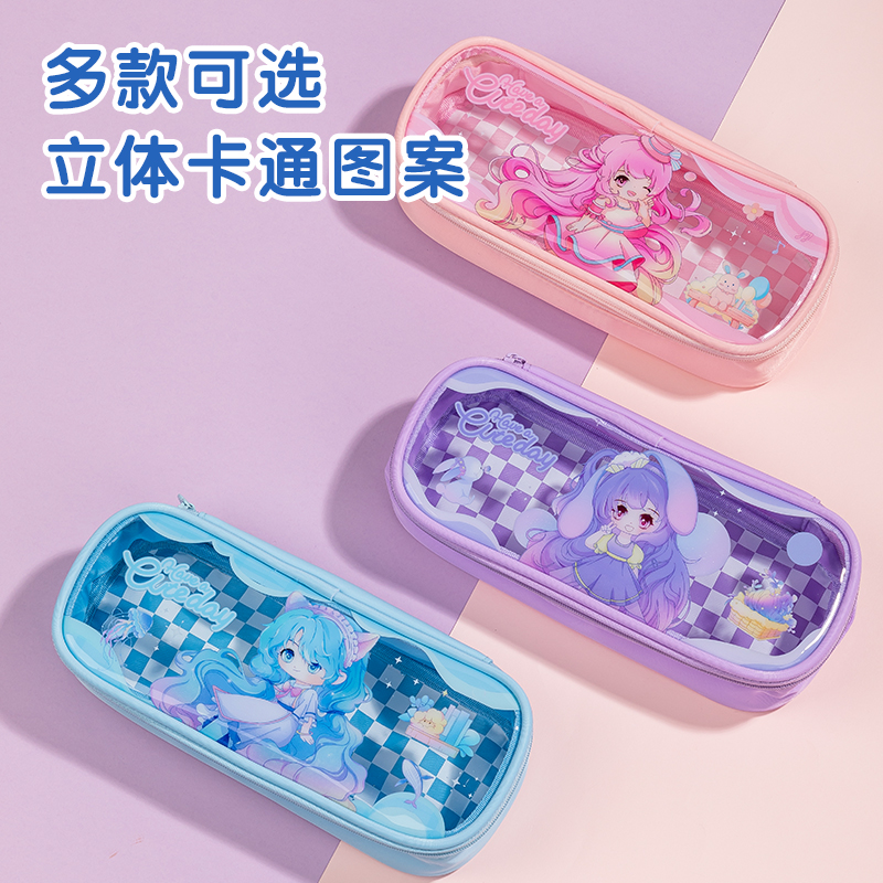 纵横66665B奶冻妹妹笔盒式多用途笔袋(混-奶冻妹妹)(个)