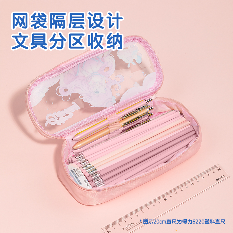 纵横66665B奶冻妹妹笔盒式多用途笔袋(混-奶冻妹妹)(个)