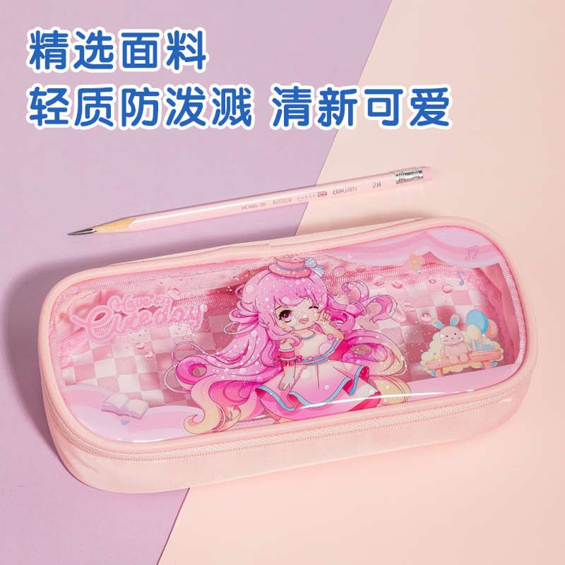 纵横66665B奶冻妹妹笔盒式多用途笔袋(混-奶冻妹妹)(个)