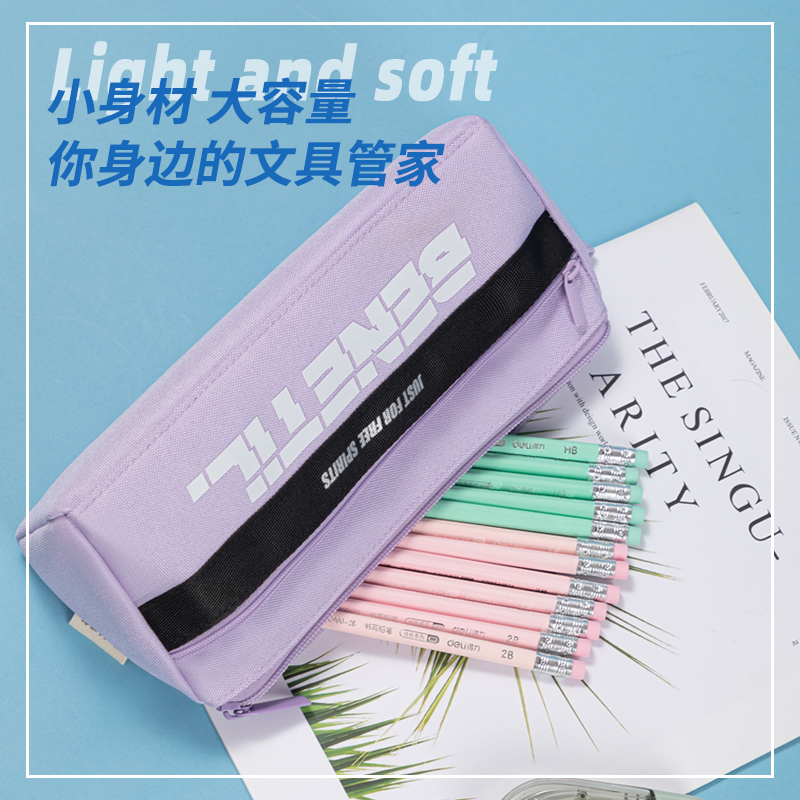 纵横67058A运动风三角包多用途笔袋(混-运动风)(个)