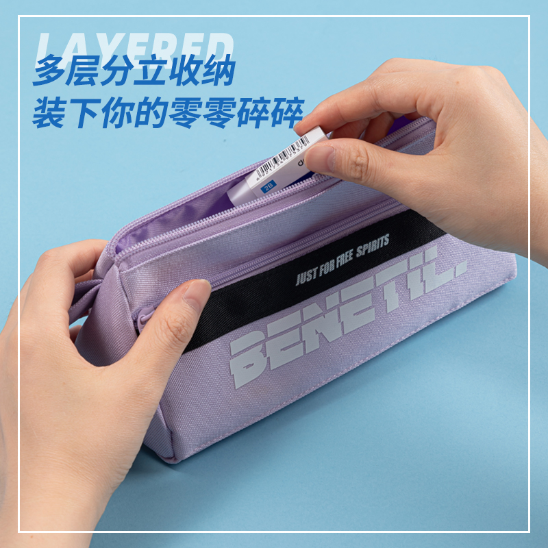 纵横67058A运动风三角包多用途笔袋(混-运动风)(个)