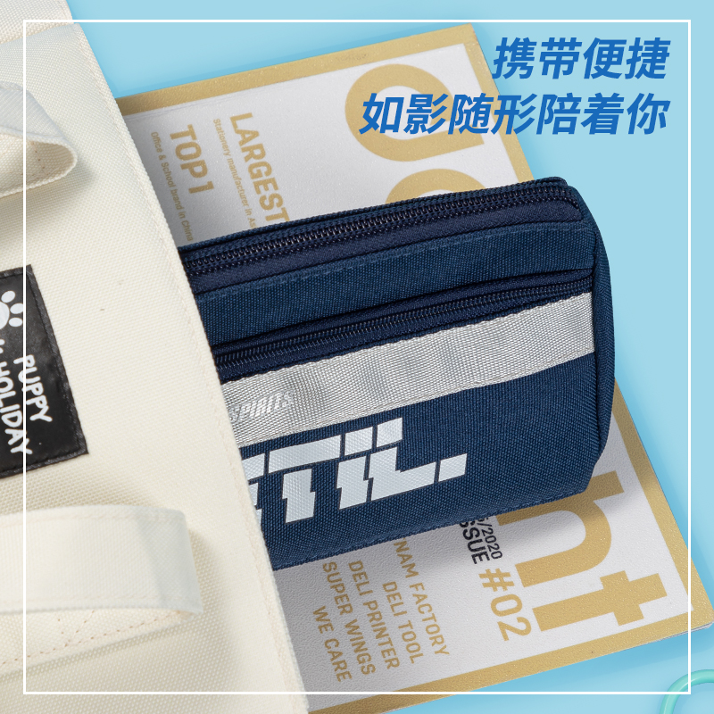 纵横67058A运动风三角包多用途笔袋(混-运动风)(个)