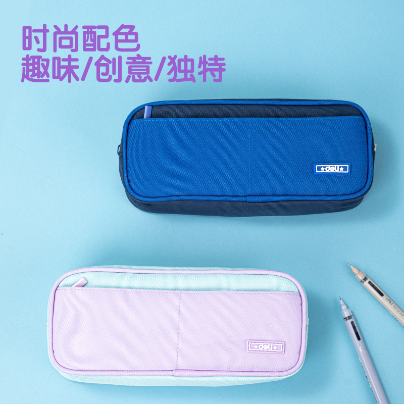 纵横66782A轻韵时光复合式多用途笔袋(混-轻韵时光)(个)
