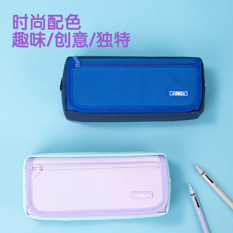 纵横66782B轻韵时光复合式多用途笔袋(混-轻韵时光)(个)