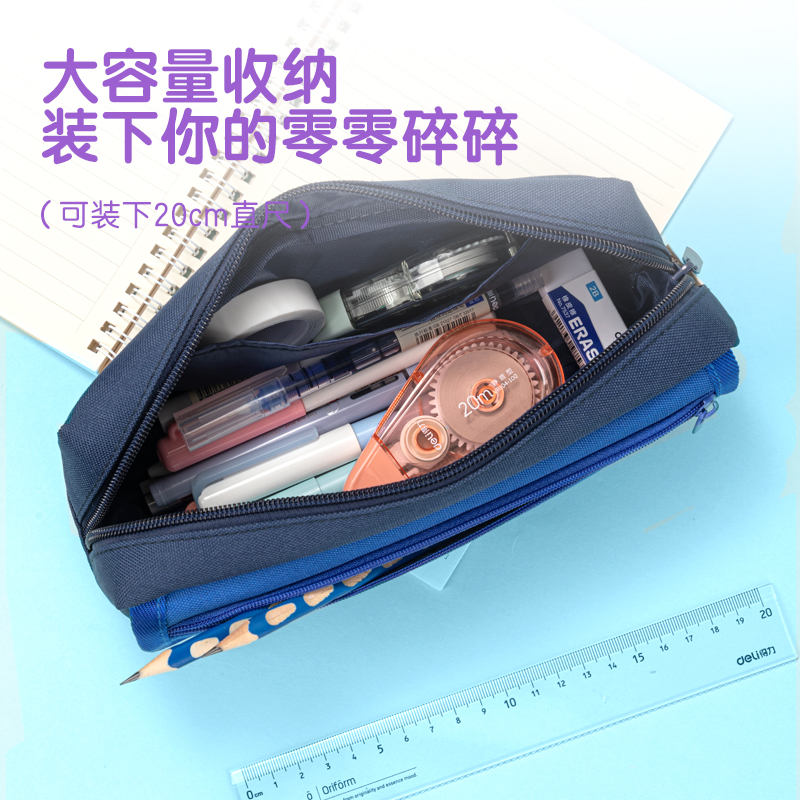 纵横66782B轻韵时光复合式多用途笔袋(混-轻韵时光)(个)