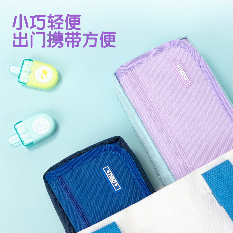 纵横66782B轻韵时光复合式多用途笔袋(混-轻韵时光)(个)